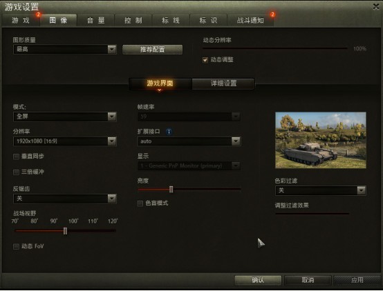 金钢T6全力开火——坦克世界实测