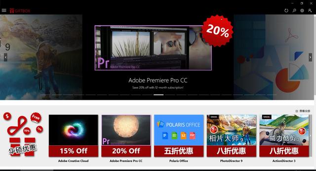 年终奖花光了只为它 入手华硕灵耀U2代轻薄本