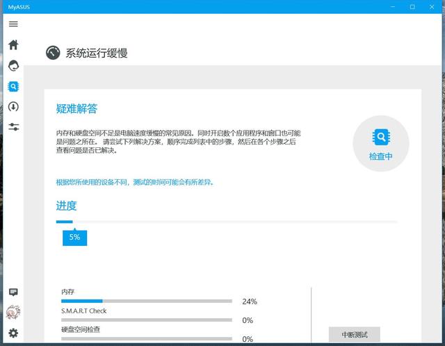 年终奖花光了只为它 入手华硕灵耀U2代轻薄本