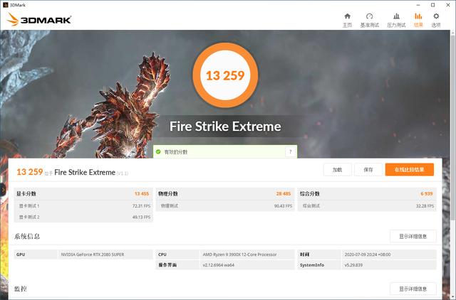 华擎B550 taichi太极曝光，妖板大王：拜托X570才是小弟好吗？