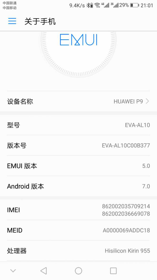 微信发送语音按着录音的时候延迟转圈！
