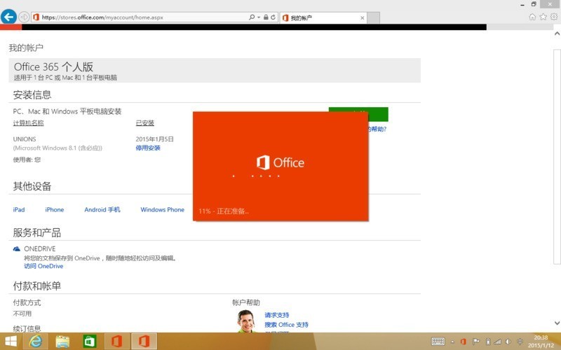 定位尴尬目前来说只能算是影音本了