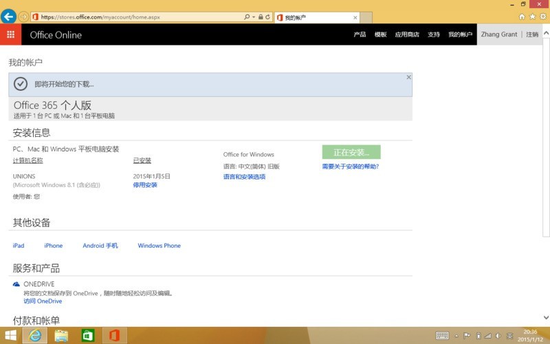定位尴尬目前来说只能算是影音本了