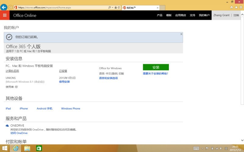 定位尴尬目前来说只能算是影音本了