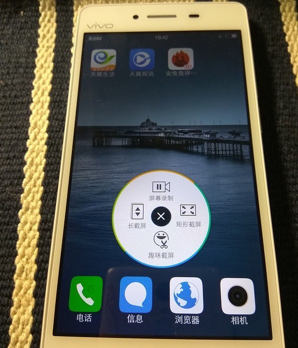 vivo y51a 高配版 简单开箱体验