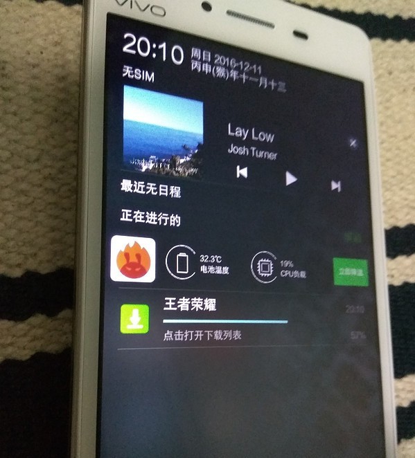 vivo y51a 高配版 简单开箱体验