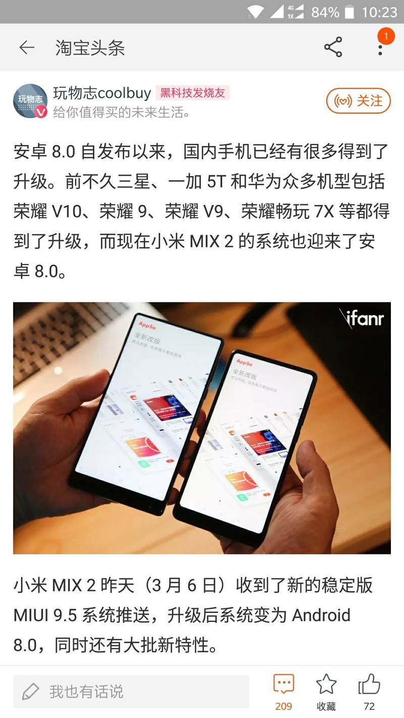 惭愧呀，3T系统体验
