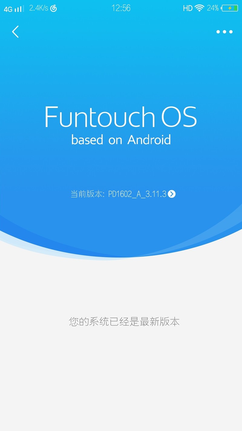 X7这是最新版 本吗？