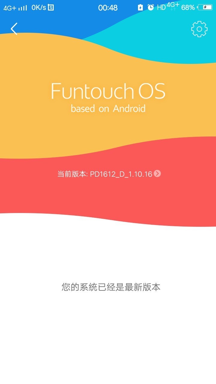 今天刚更新系统！卡的要飞。vivo Y67的用户是否有这现象。顶一下