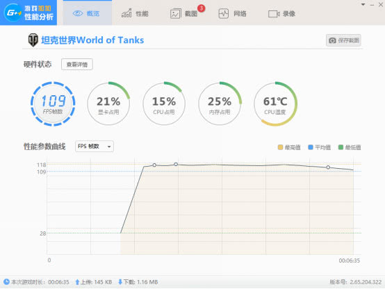 金钢T6全力开火——坦克世界实测
