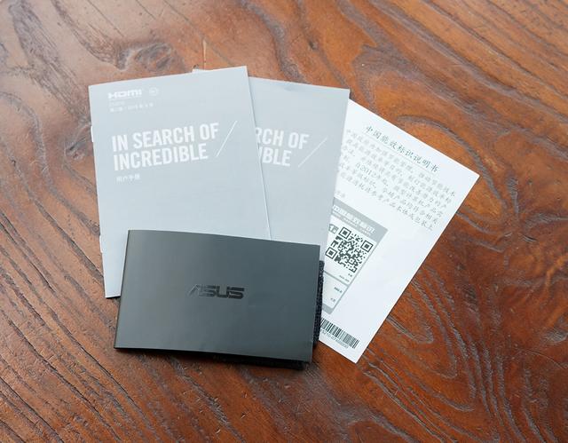 年终奖花光了只为它 入手华硕灵耀U2代轻薄本