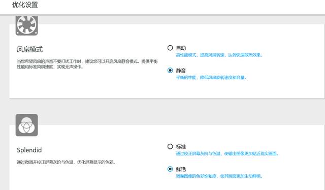 年终奖花光了只为它 入手华硕灵耀U2代轻薄本