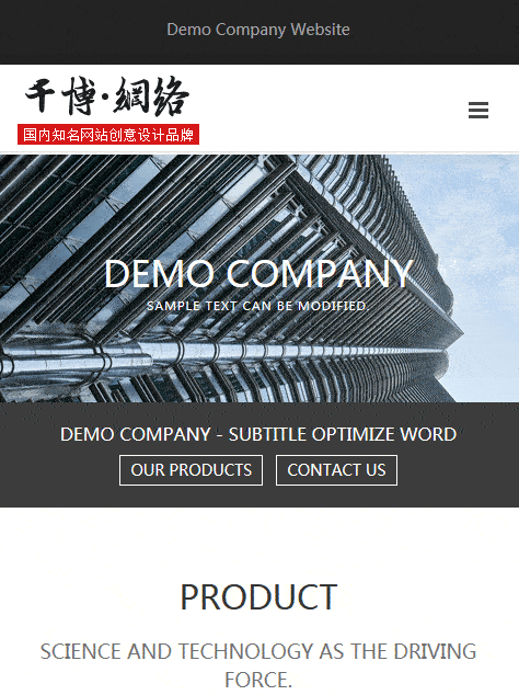 新做了一个外贸HTML5的企业网站，大家看下怎么样？