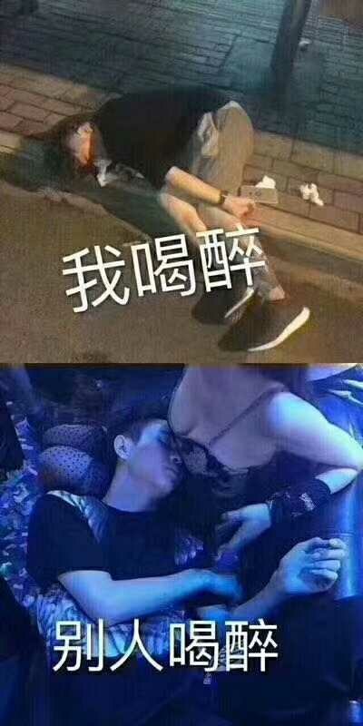 急死我了