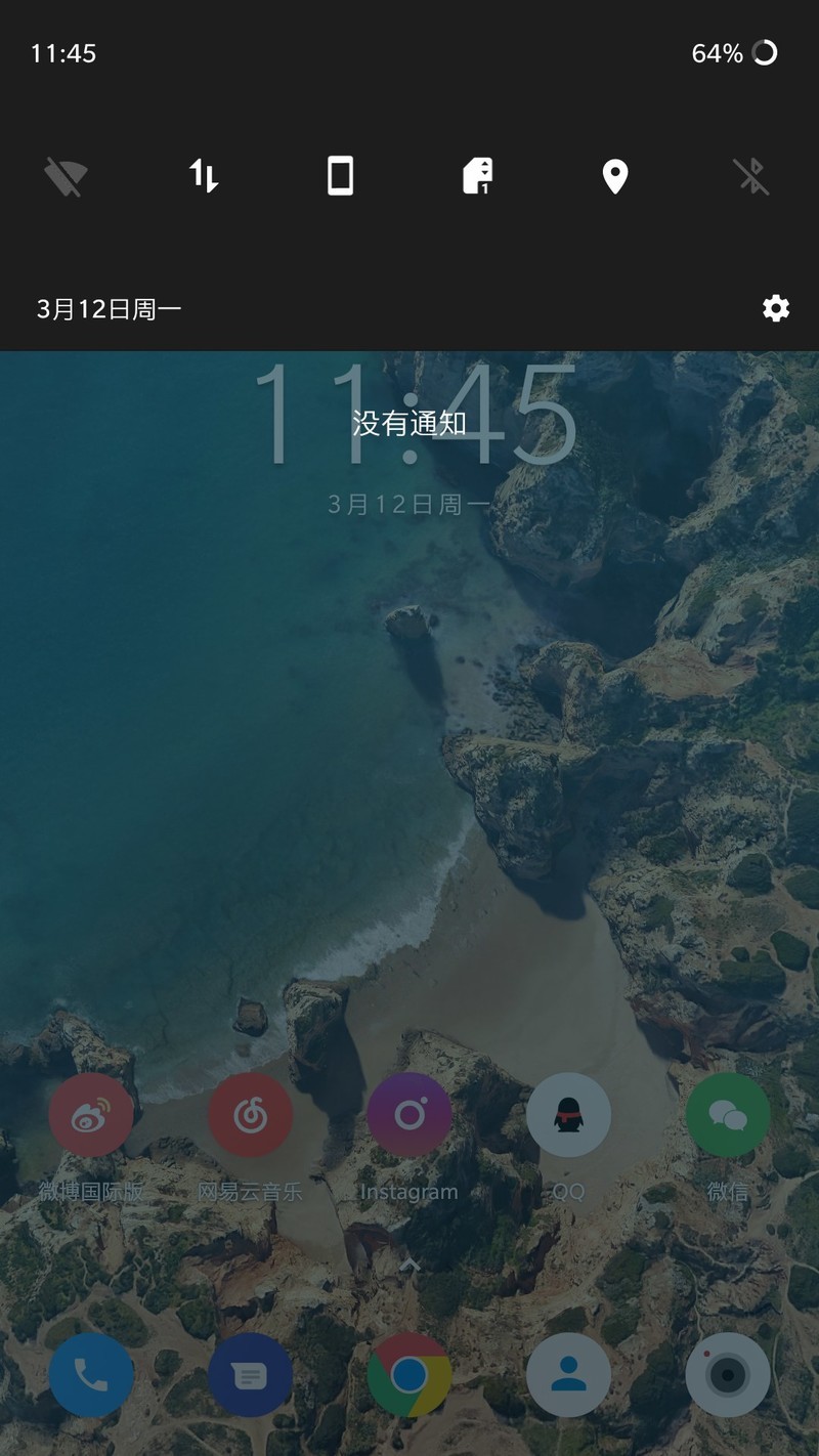 任务栏下拉变蓝能更改吗