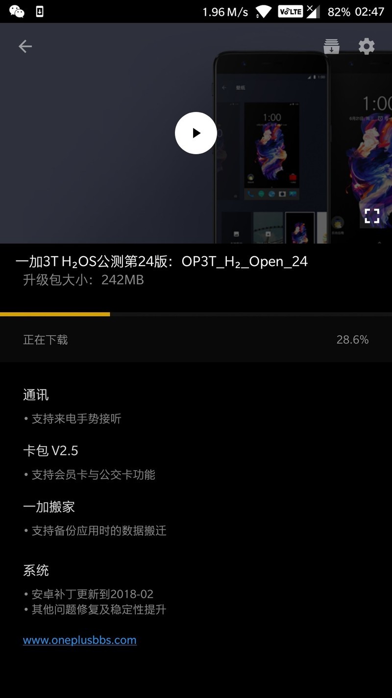 二十四版不约而至