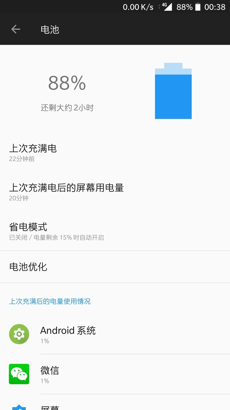 最新版30版更新问题
