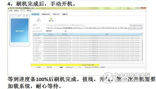 OPPO R15梦境般官方线刷救砖包