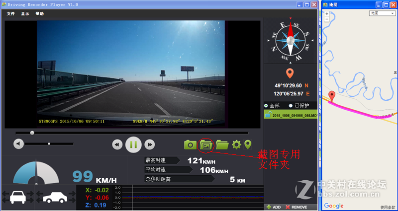 体积小巧、功能实用的DEC中恒SG30+ ——图片评测及总结
