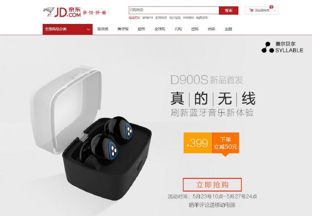 D900SҪ