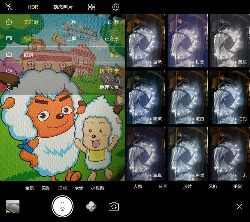 #柔光照亮跨年夜vivo X9十城跨年试用#拍照评测篇--美，无处不在！