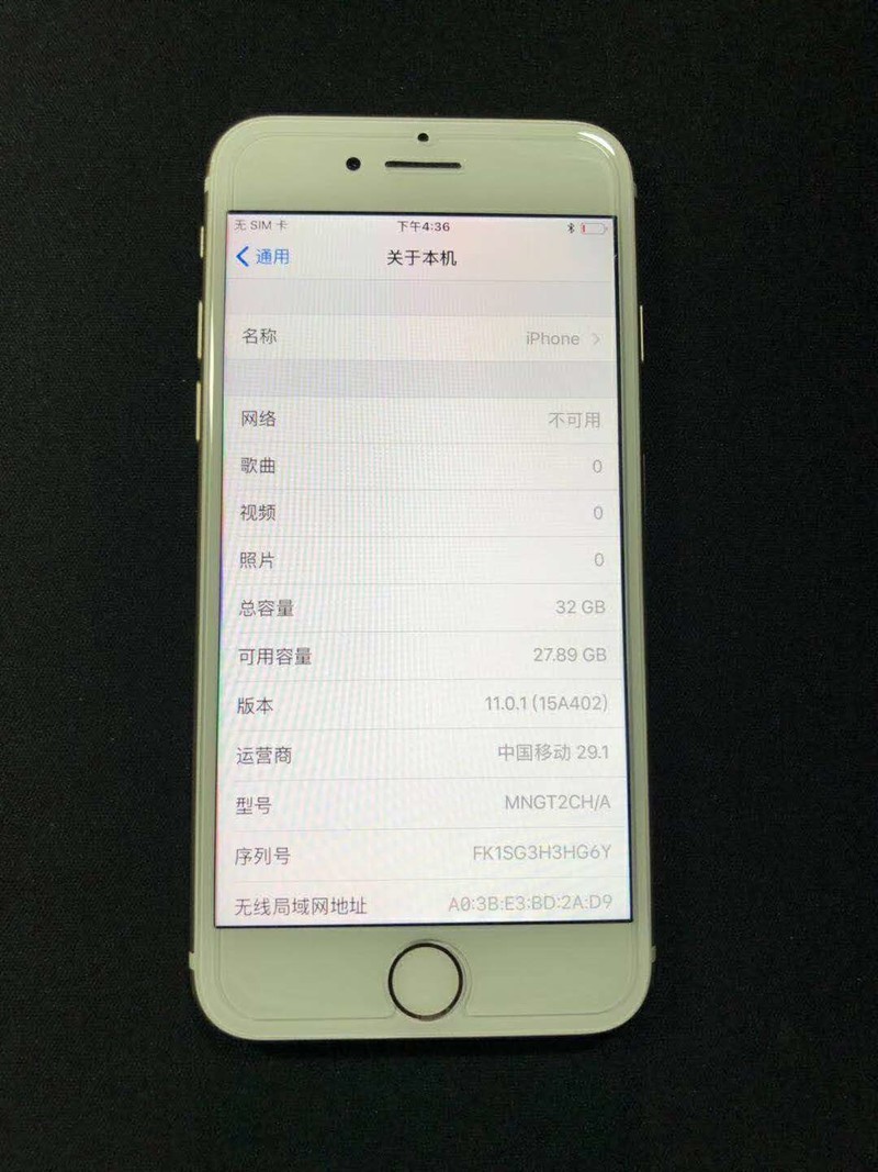 出一台9新苹果7