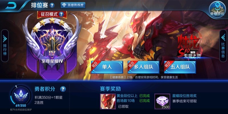 有没有要玩武则天的，有后羿狗年皮肤，冰冠公主。108皮肤碎片。