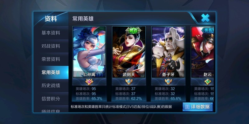 有没有要玩武则天的，有后羿狗年皮肤，冰冠公主。108皮肤碎片。