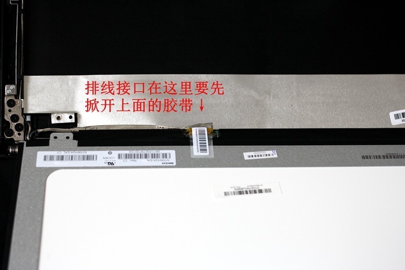 微星GL62m低配游戏本换屏改造