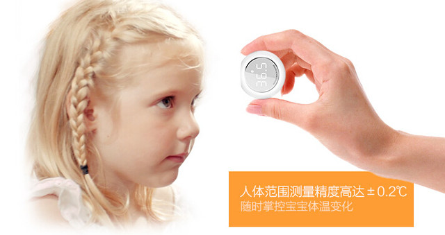 Baby Hero 6大功能重新定义智能体温计