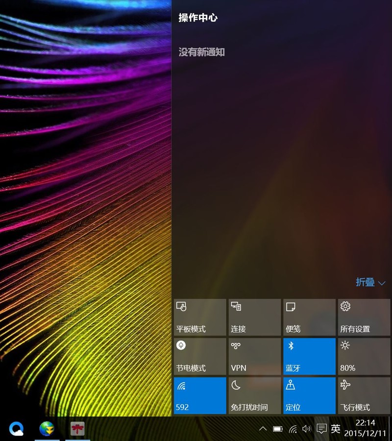 #“本”应“薄”出自在，联想ideapad 700S笔记本试用#WIN10最薄本 700S体验