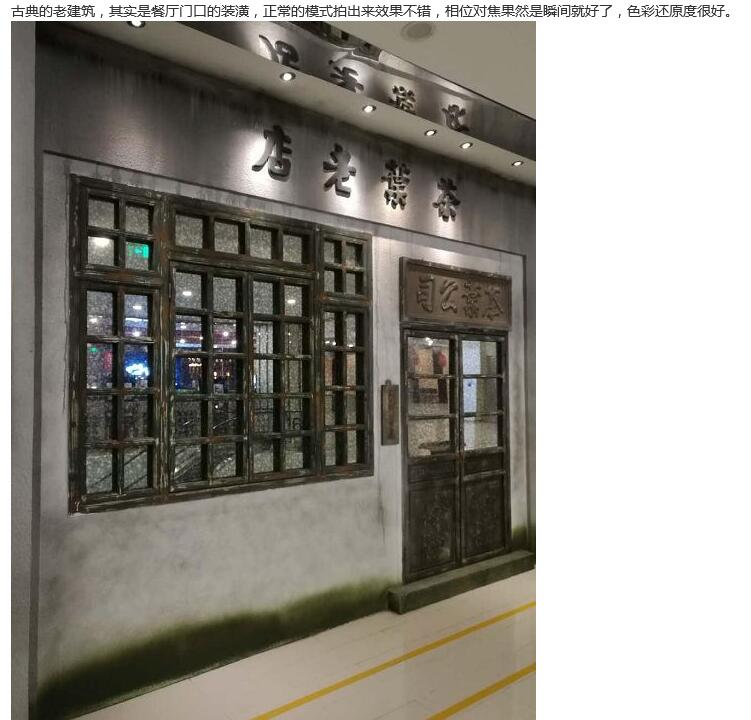 出去玩用Mate 8拍的照片，给大家看看吧