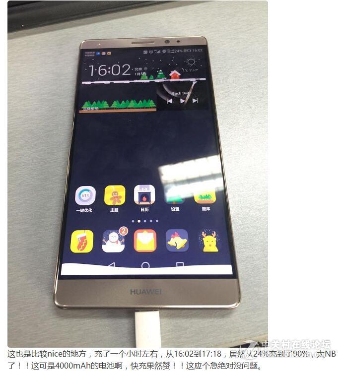 抢到了摩卡金！Mate 8使用一天的感受！