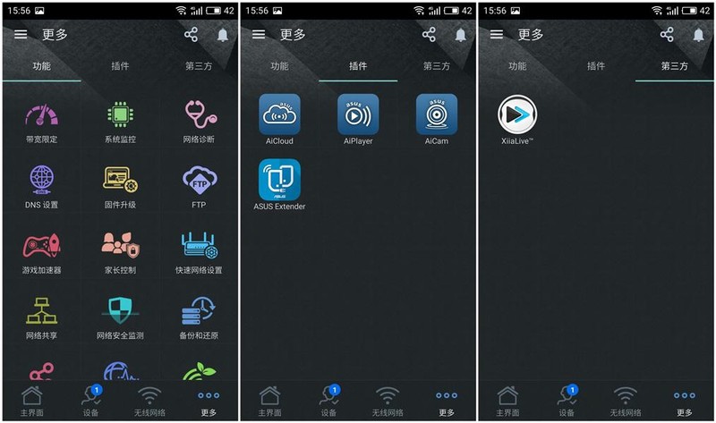 经典升级，华硕 AC66U B1 无线路由器开箱小晒！