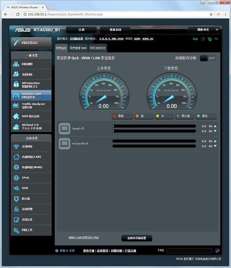 经典升级，华硕 AC66U B1 无线路由器开箱小晒！
