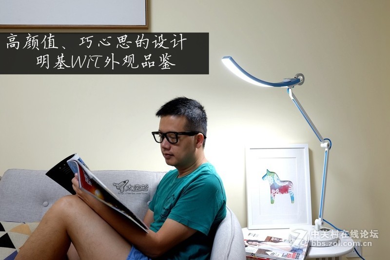 ＃你，需要一盏智慧的灯＃高颜值、巧心思的设计，明基WiT外观品鉴