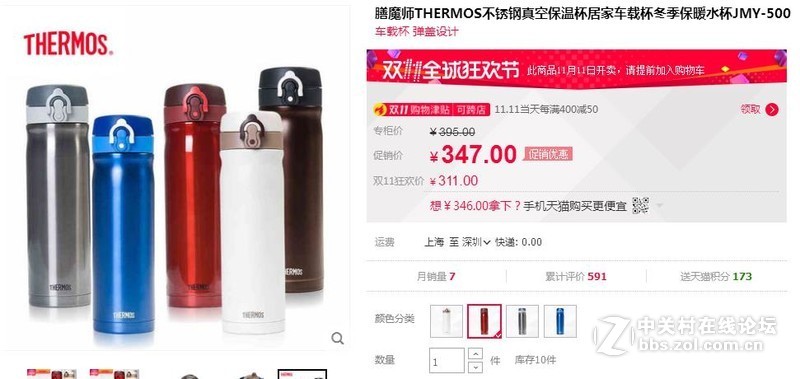 晒一下我的双十一购物清单