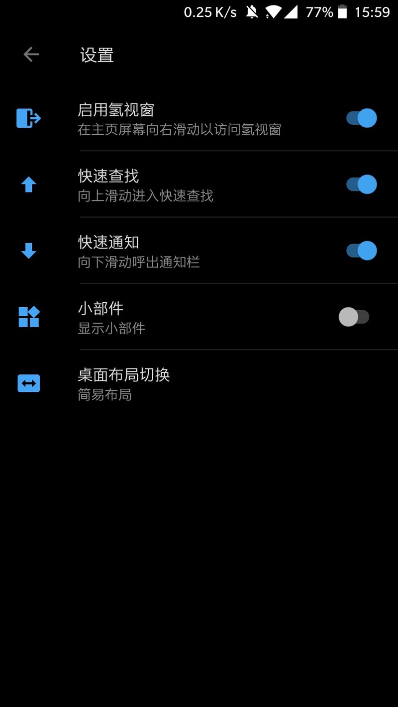 你们的快速查找能唤出吗