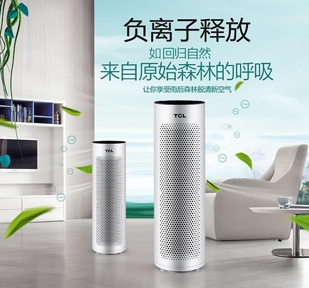 TCL空气净化器年底低价抛货，可做公司年会礼品
