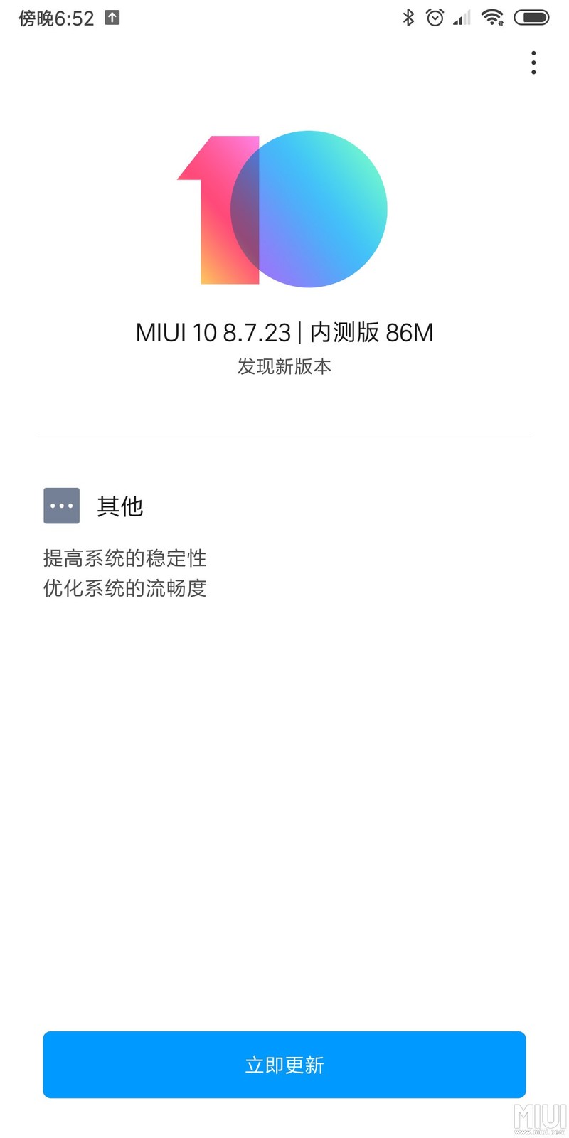 十六字真言