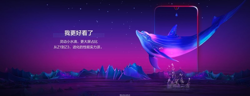 【新品速递】灵动小水滴，更大屏占比
