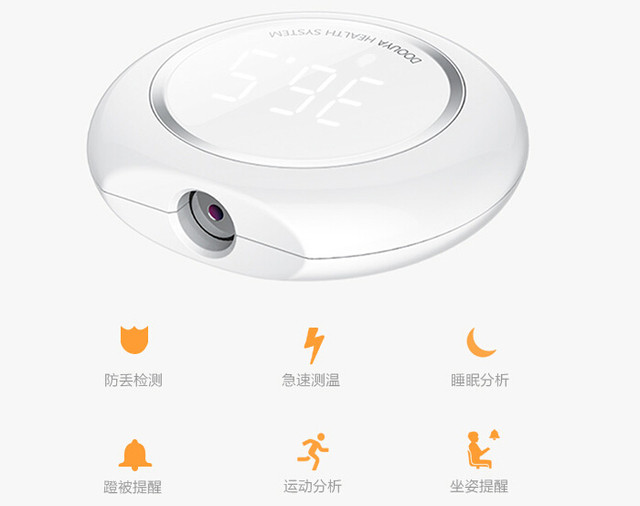 Baby Hero 6大功能重新定义智能体温计