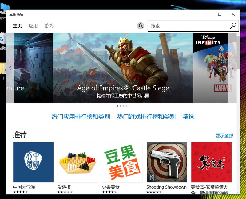 #“本”应“薄”出自在，联想ideapad 700S笔记本试用#WIN10最薄本 700S体验