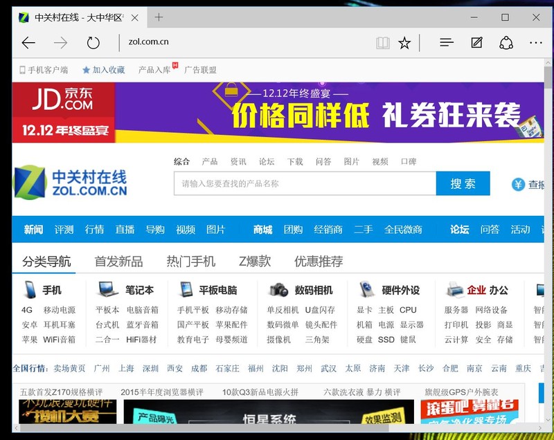 #“本”应“薄”出自在，联想ideapad 700S笔记本试用#WIN10最薄本 700S体验