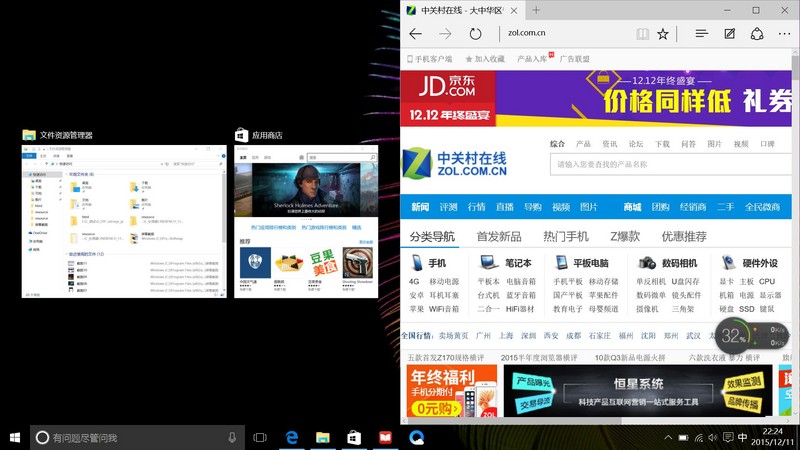 #“本”应“薄”出自在，联想ideapad 700S笔记本试用#WIN10最薄本 700S体验