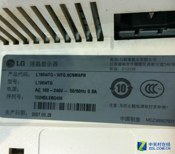 揭露老款液晶显示器弊端！
