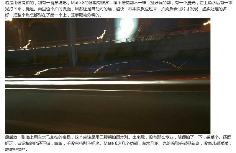 出去玩用Mate 8拍的照片，给大家看看吧