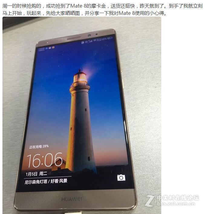 抢到了摩卡金！Mate 8使用一天的感受！