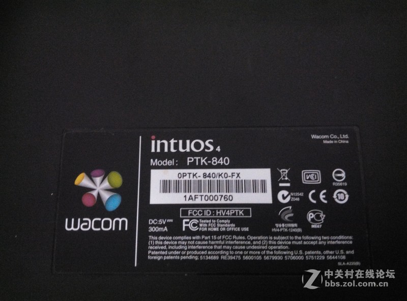 卖点杂物，打印机，收块B85的板子