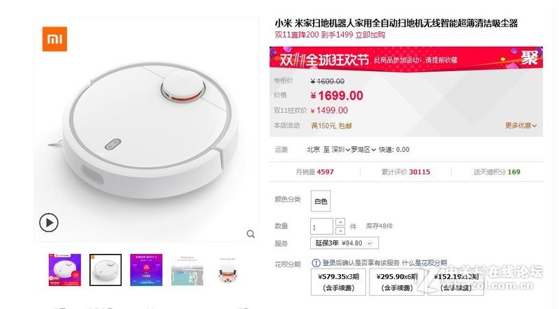 晒一下我的双十一购物清单